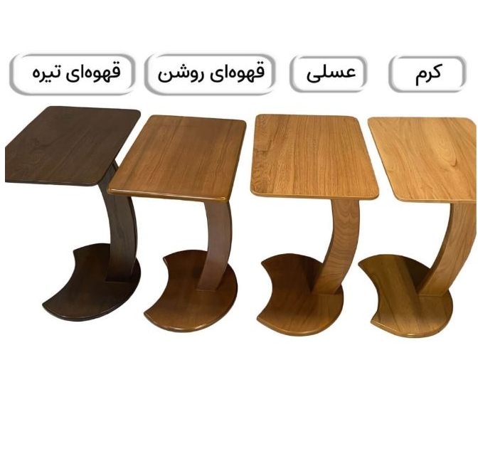میز لپ تاپ و میز عسلی